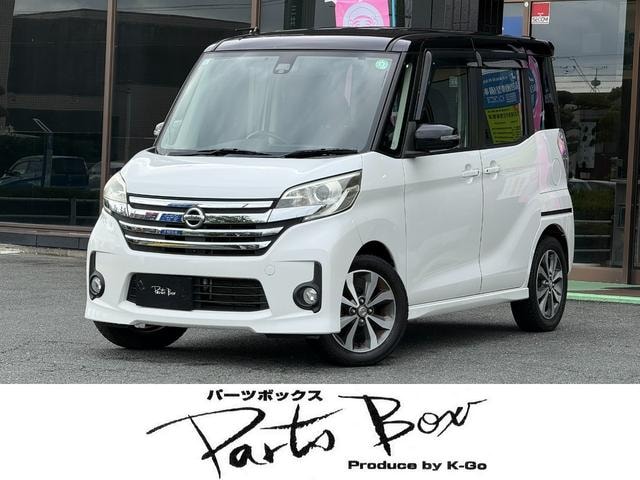 Nissan DAYZ ROOX 2015 — фото автомобиля