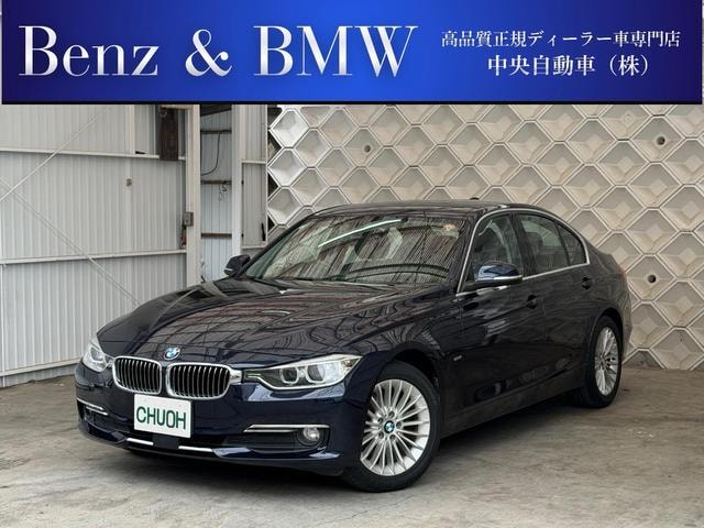 Bmw 3 SERIES 2015 — фото автомобиля 1