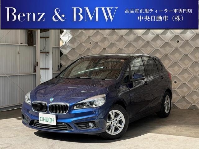 Bmw 2 SERIES 2017 — фото автомобиля 1