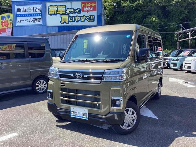 Daihatsu ATRAI 2026 — фото автомобиля