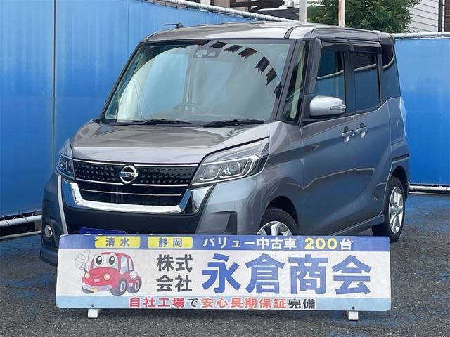 Nissan DAYZ ROOX 2017 — фото автомобиля