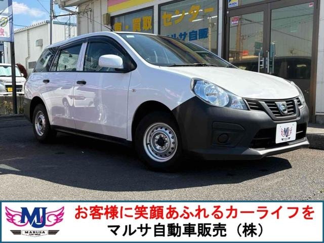 Nissan NV150AD 2021 — фото автомобиля