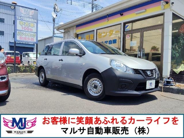 Nissan NV150AD 2020 — фото автомобиля