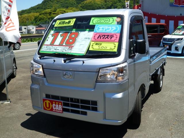 Daihatsu HIJET TRUCK 2025 — фото автомобиля