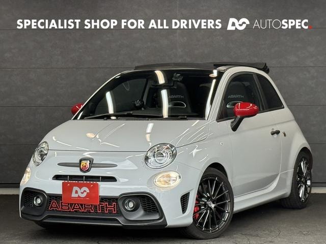 Abarth 695C 2023 — фото автомобиля 1