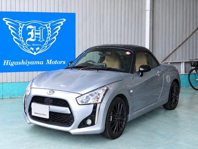 Daihatsu COPEN 2014 — фото автомобиля 1