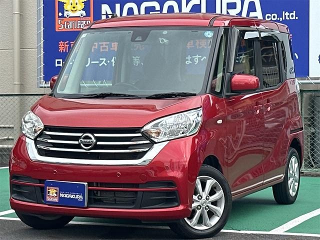 Nissan DAYZ ROOX 2019 — фото автомобиля