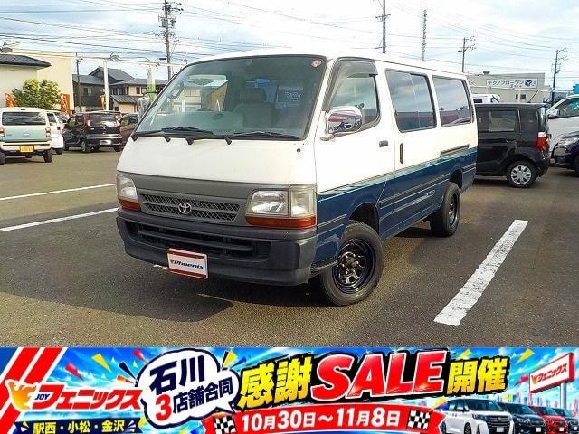 Toyota HIACE VAN 2004 — фото автомобиля 1