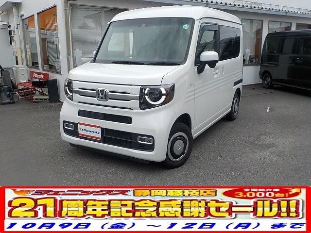 Honda N-VAN PLUS STYLE 2020 — фото автомобиля 1