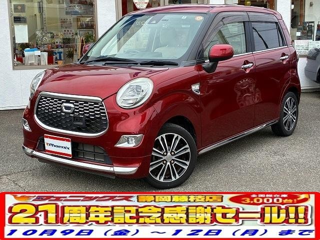 Daihatsu CAST 2016 — фото автомобиля