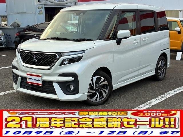 Mitsubishi DELICA D:2 2024 — фото автомобиля