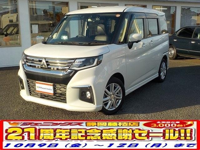 Mitsubishi DELICA D:2 2024 — фото автомобиля