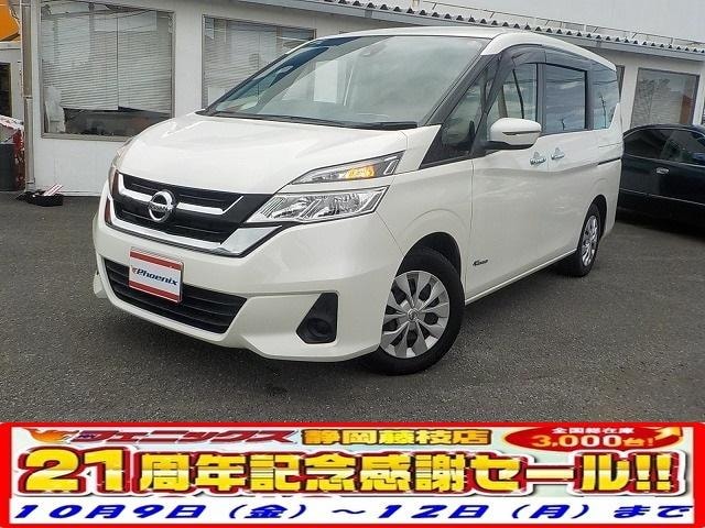Nissan SERENA 2017 — фото автомобиля 1