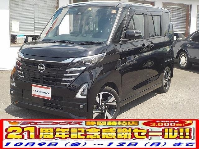 Nissan ROOX 2023 — фото автомобиля 1