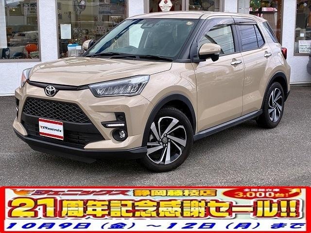 Toyota RAIZE 2023 — фото автомобиля 1