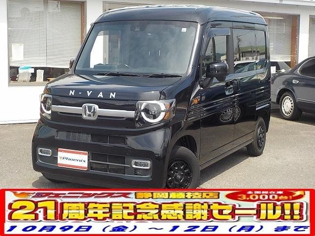 Honda N-VAN PLUS STYLE 2022 — фото автомобиля 1