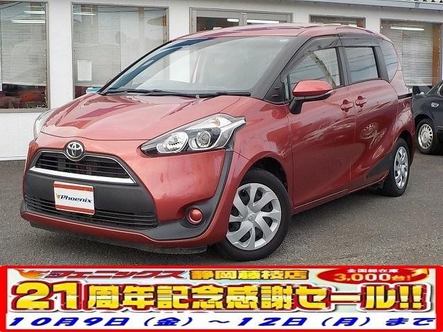 Toyota SIENTA 2016 — фото автомобиля 1
