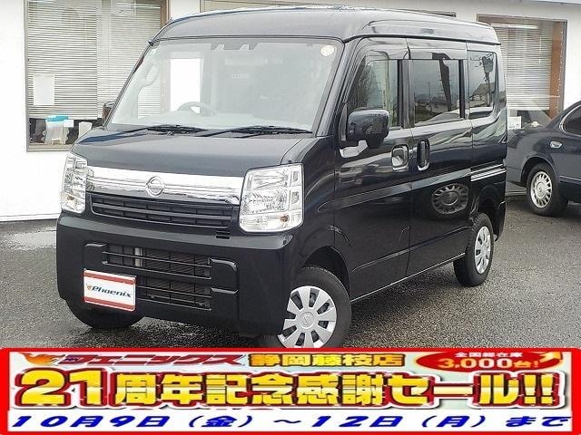 Nissan NV100CLIPPER VAN 2022 — фото автомобиля