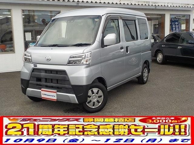 Daihatsu HIJET CARGO 2022 — фото автомобиля 1