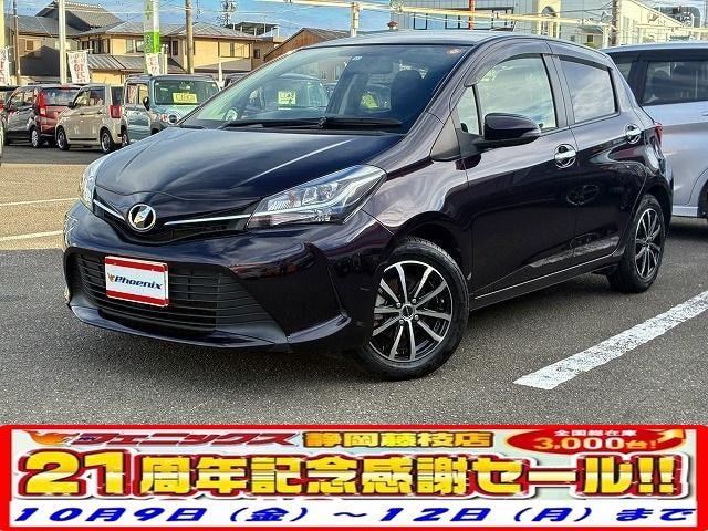Toyota VITZ 2015 — фото автомобиля