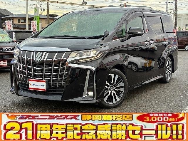 Toyota ALPHARD 2020 — фото автомобиля 1