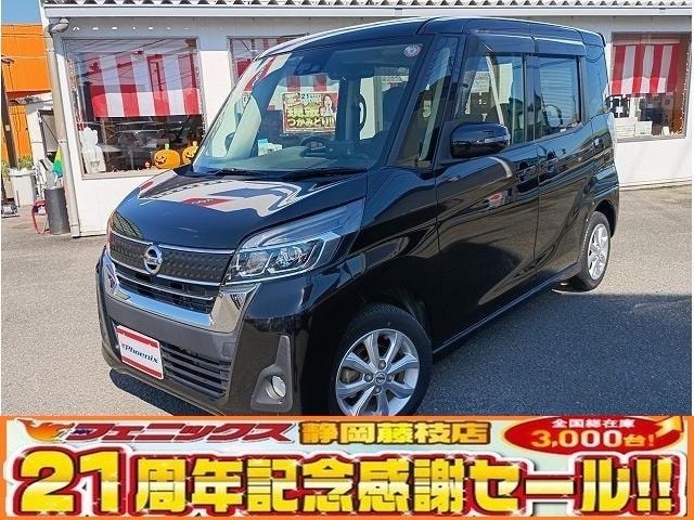 Nissan DAYZ ROOX 2017 — фото автомобиля 1