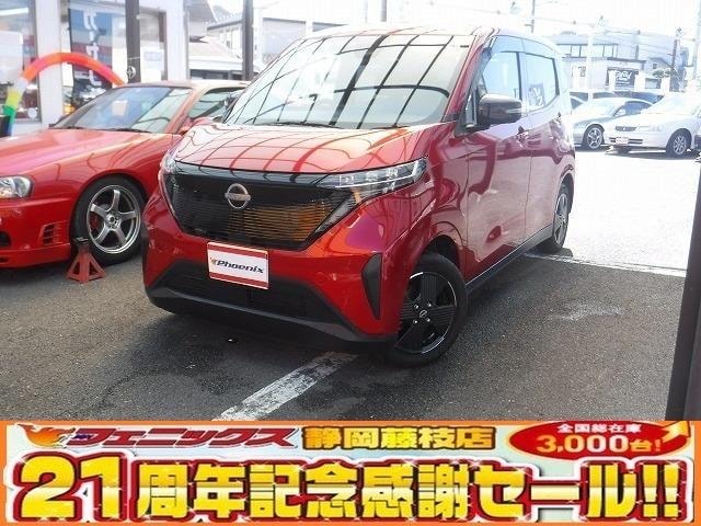 Nissan SAKURA 2022 — фото автомобиля 1