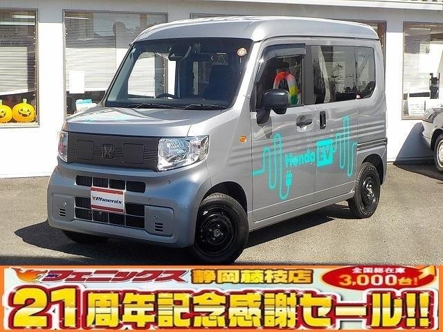 Honda N-VAN e: 2024 — фото автомобиля