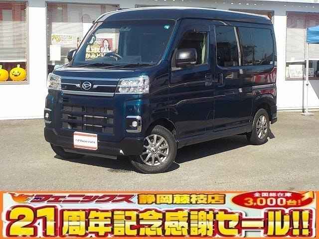 Daihatsu ATRAI 2023 — фото автомобиля