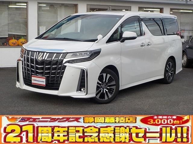 Toyota ALPHARD 2020 — фото автомобиля