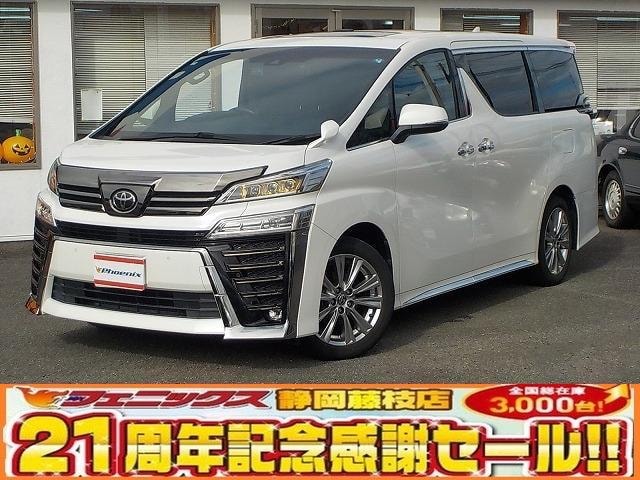 Toyota VELLFIRE 2021 — фото автомобиля 1