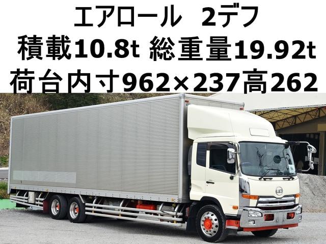 Ud Trucks CONDOR 2016 — фото автомобиля 1