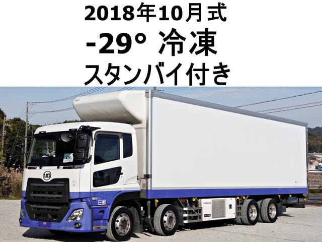 Ud Trucks QUON 2018 — фото автомобиля 1
