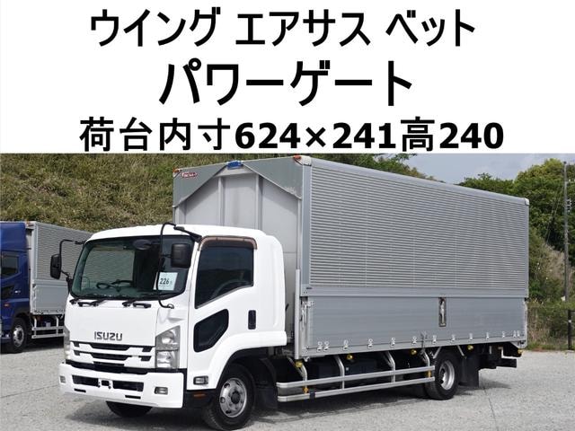 Isuzu FORWARD 2015 — фото автомобиля 1