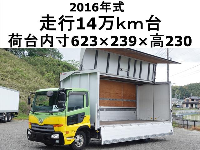 Ud Trucks CONDOR 2016 — фото автомобиля 1
