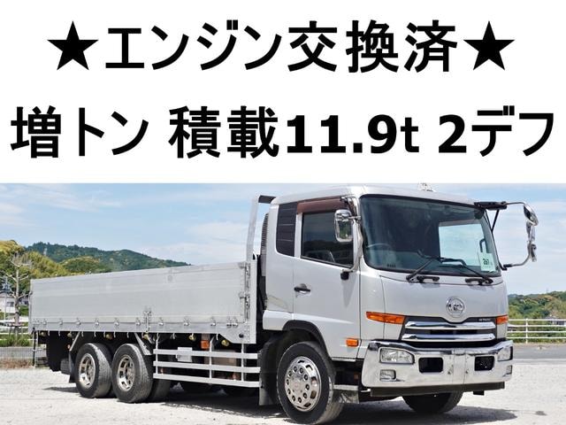Ud Trucks CONDOR 2012 — фото автомобиля