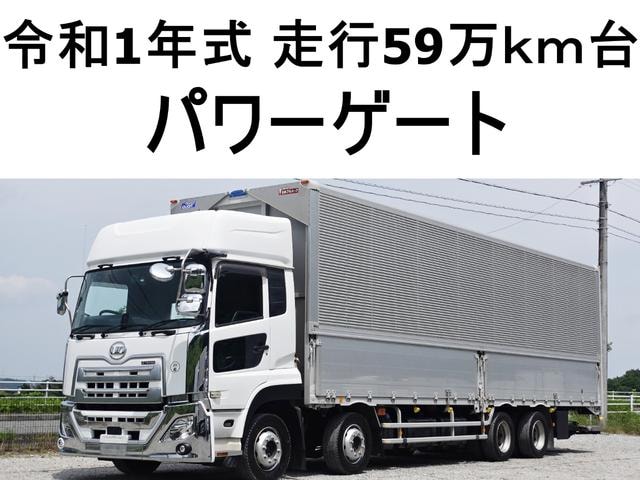Ud Trucks QUON 2019 — фото автомобиля