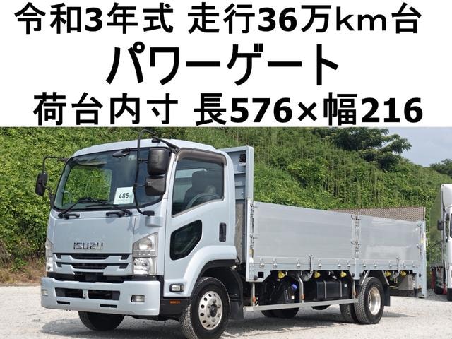 Isuzu FORWARD 2021 — фото автомобиля 1