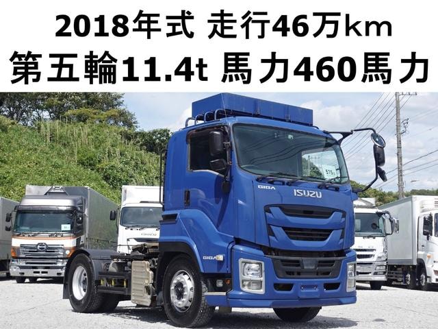 Isuzu GIGA 2018 — фото автомобиля