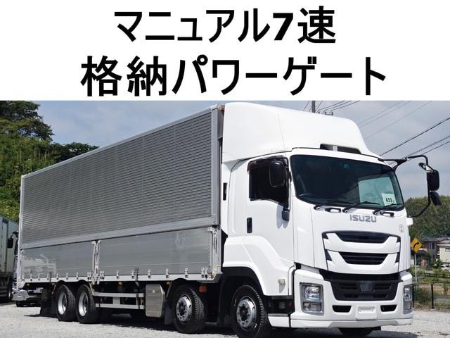 Isuzu GIGA 2017 — фото автомобиля 1