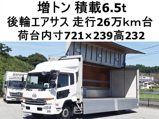 Ud Trucks CONDOR 2013 — фото автомобиля