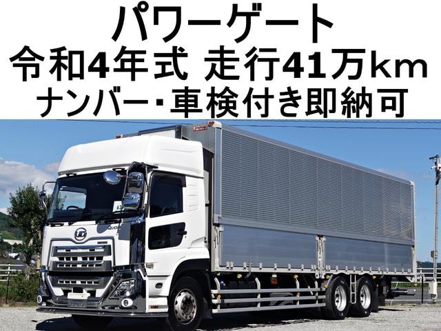 Ud Trucks QUON 2022 — фото автомобиля