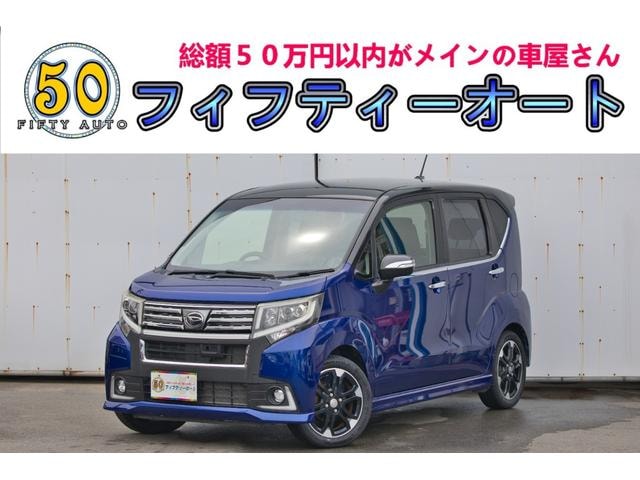Daihatsu MOVE 2015 — фото автомобиля 1