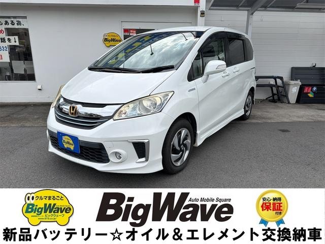 Honda FREED HYBRID 2015 — фото автомобиля 1
