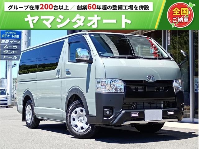 Toyota HIACE VAN 2025 — фото автомобиля 1