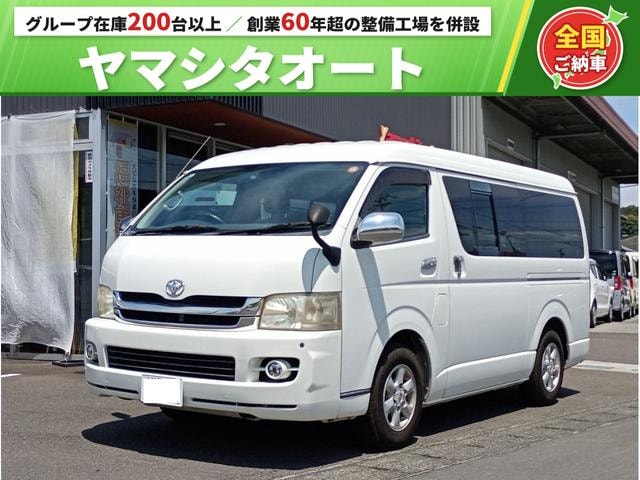 Toyota HIACE VAN 2008 — фото автомобиля 1