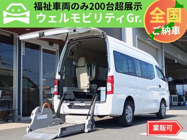 Nissan NV350CARAVAN VAN 2019 — фото автомобиля