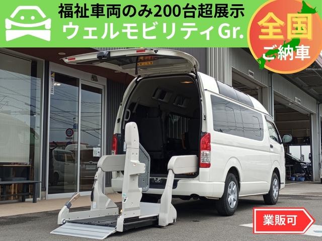 Toyota HIACE VAN 2018 — фото автомобиля 1