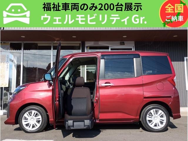 Toyota ROOMY 2020 — фото автомобиля