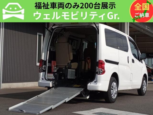 Nissan NV200 VANETTE VAN 2019 — фото автомобиля